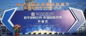 开云中国传媒荣获北京国际创意节两项大奖，传播赋能未来！